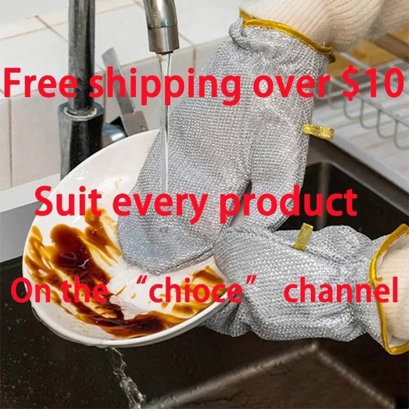 универсальные перчатки для мытья посуды,перчатка для мытья посуды,перчатки для мытья,перчатки хозяйственные,перчатки силиконовые для мытья посуды