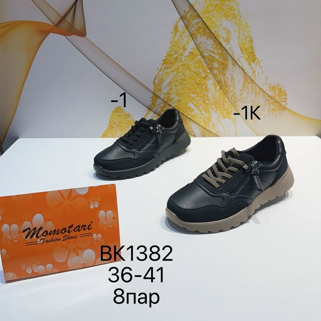 ,обуви,женская ,повседневная ,мужская  кроссовки