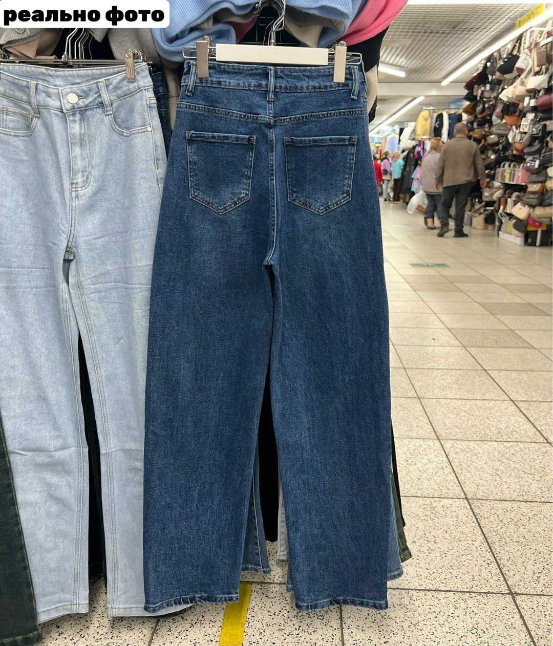 джинсы брюки,женские джинсы,широкие джинсы,штаны джинсы,джинсах