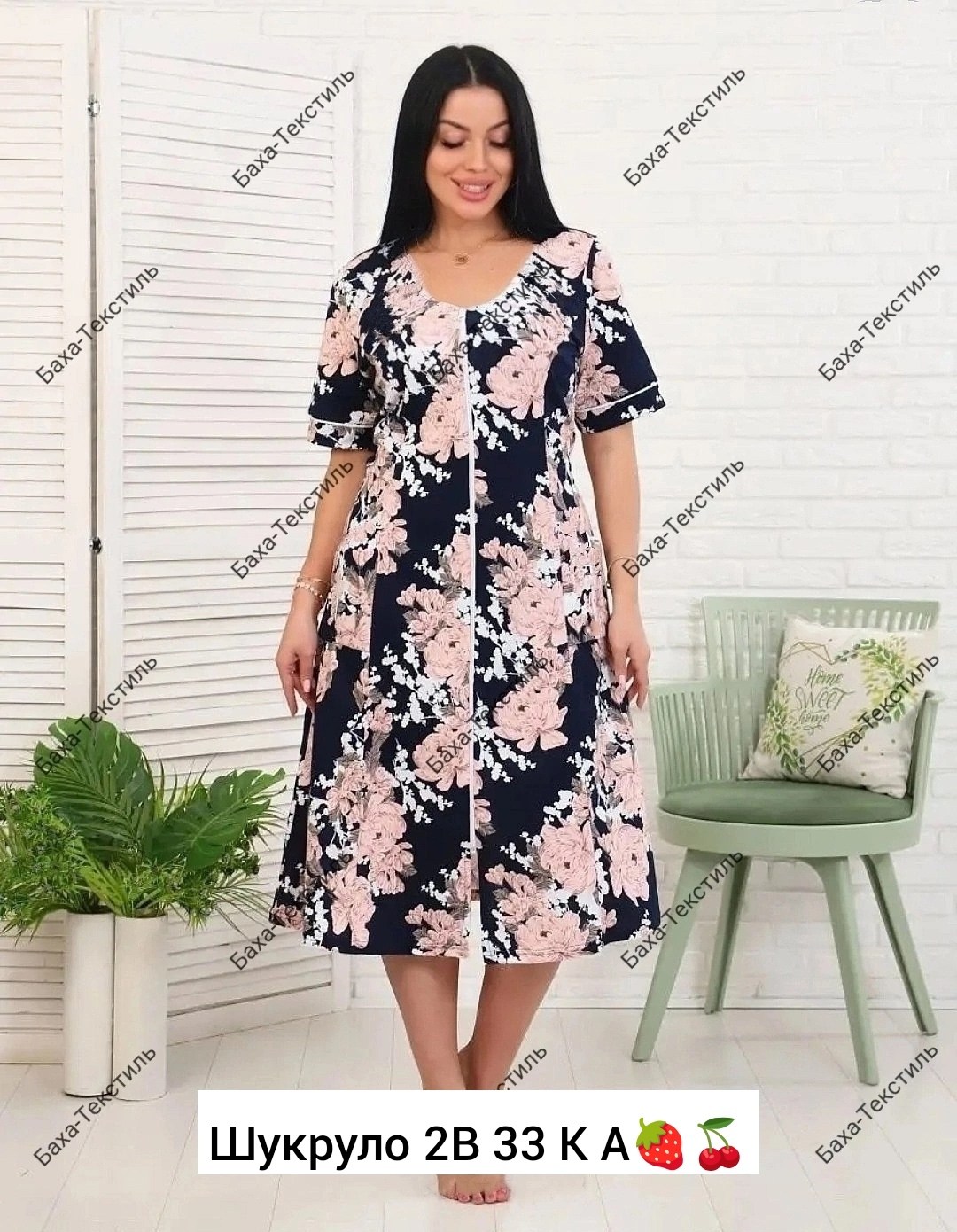 халат женский,халат домашний на молнии miss-tex 119806578,халат женский домашний на молнии,халат,халат женский домашний