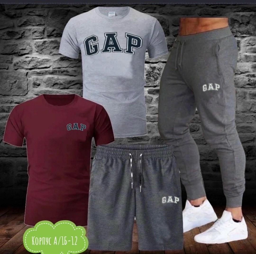 спортивный мужской костюм,спортивные костюм,мужская спортивная одежда,спорт костюм,