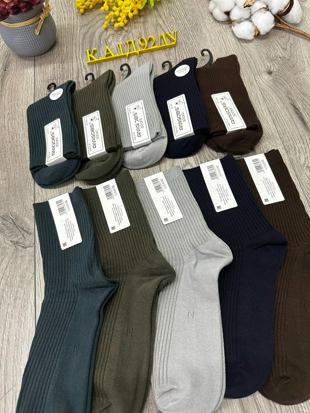 носки мужские,носки мужские 10 пар,носки мужские теплые набор 5 пар cómfo,комплект носки мужские,носки базовые