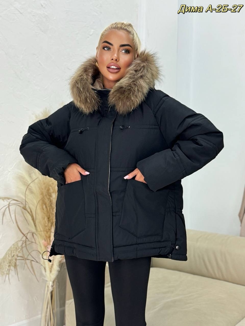 куртка зима с натуральным мехом,куртка,зимняя женская куртка,зимняя куртка,куртка женская демисезонная