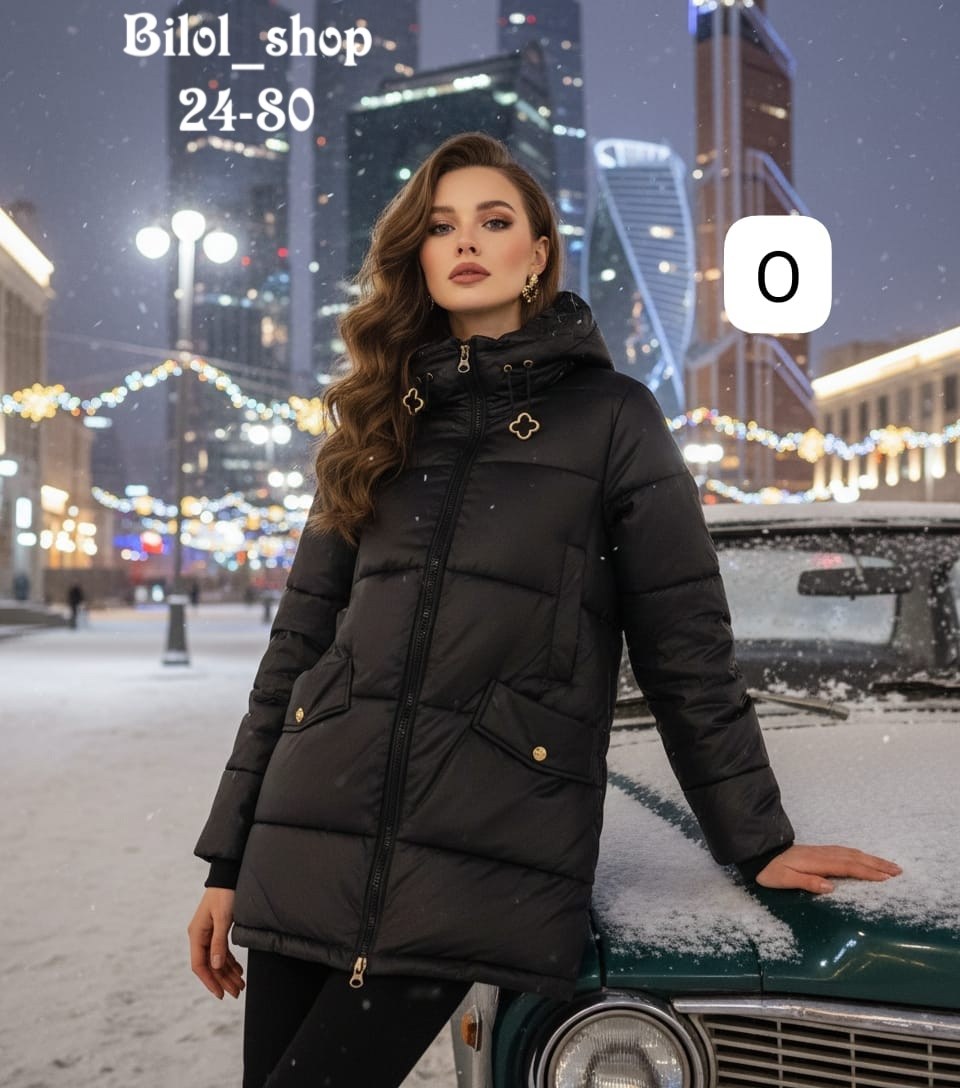 куртка женская демисезонная,куртка женская,демисезонная куртка,удлиненная куртка,зимние куртки женские