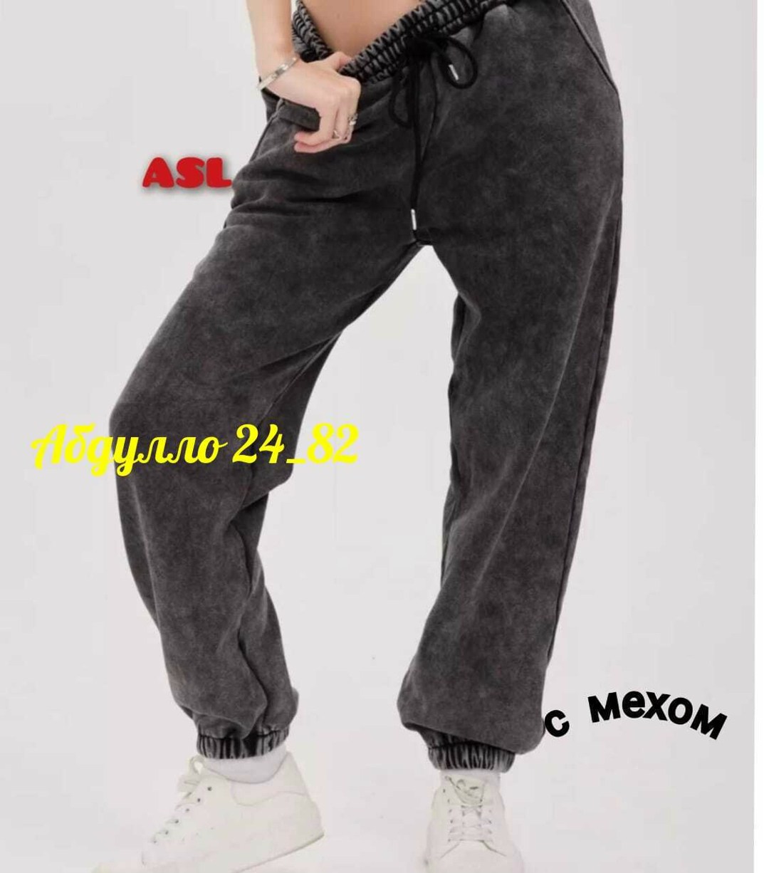 спортивные штаны варенка,спортивные штаны,штаны,штаны 1032539,брюки теплые спортивные штаны арт. 11899814