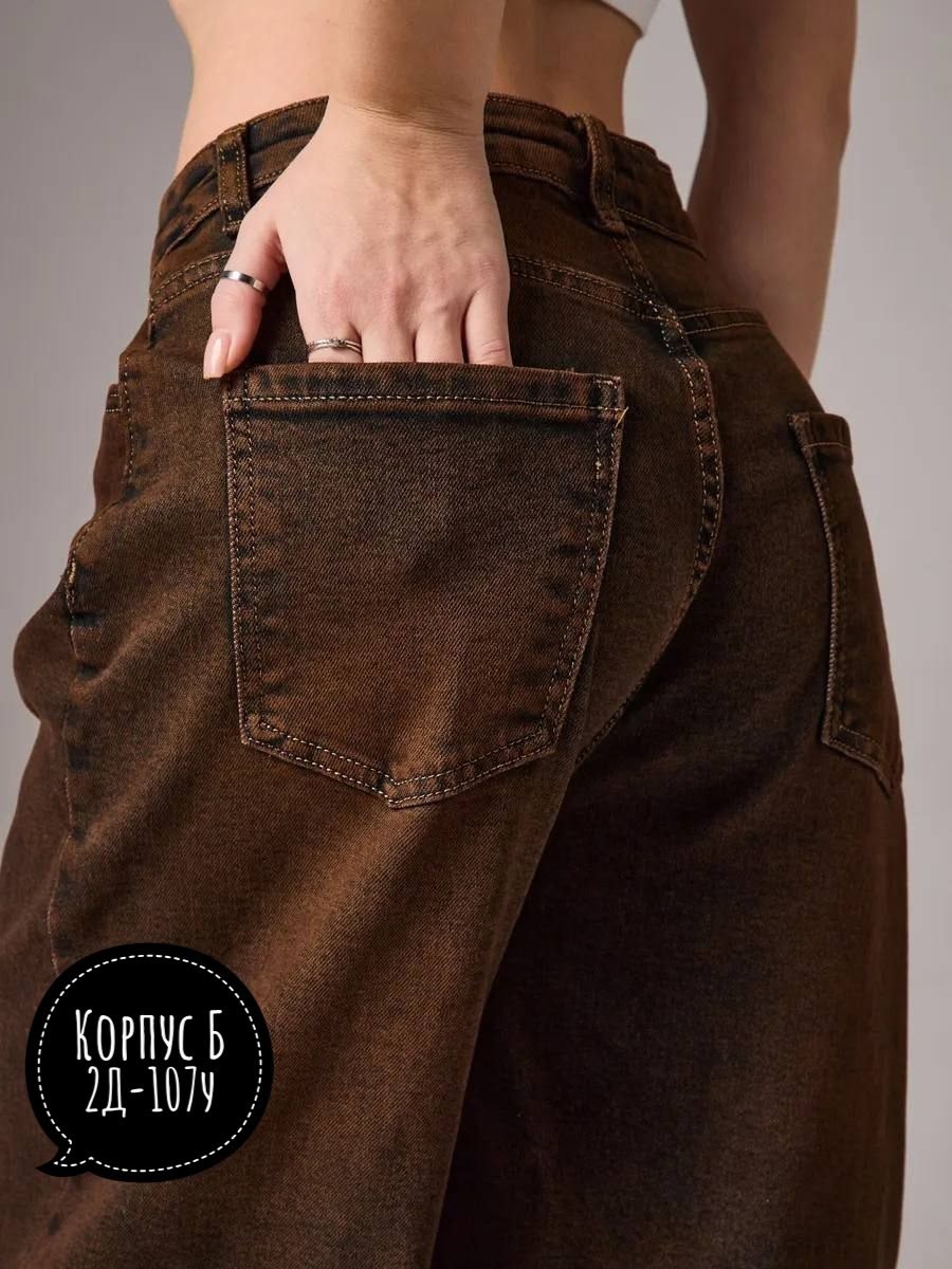 коричневые джинсы,джинсы женские,джинсы широкие,коричневые джинсы женские,широкие женские джинсы