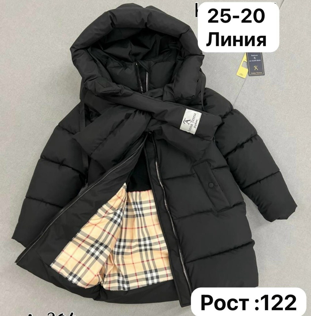 женская куртка,куртка женская демисезонная,куртка женская зима,куртка,куртка зимняя женская