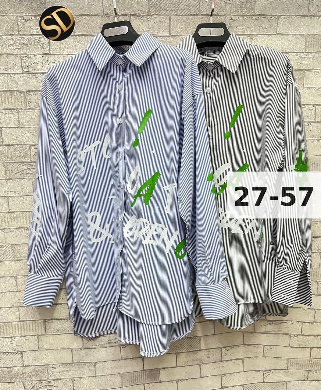 рубашка модная,стильная рубашка,рубашка женская в полоску,рубашка женский,женские блузки и рубашки