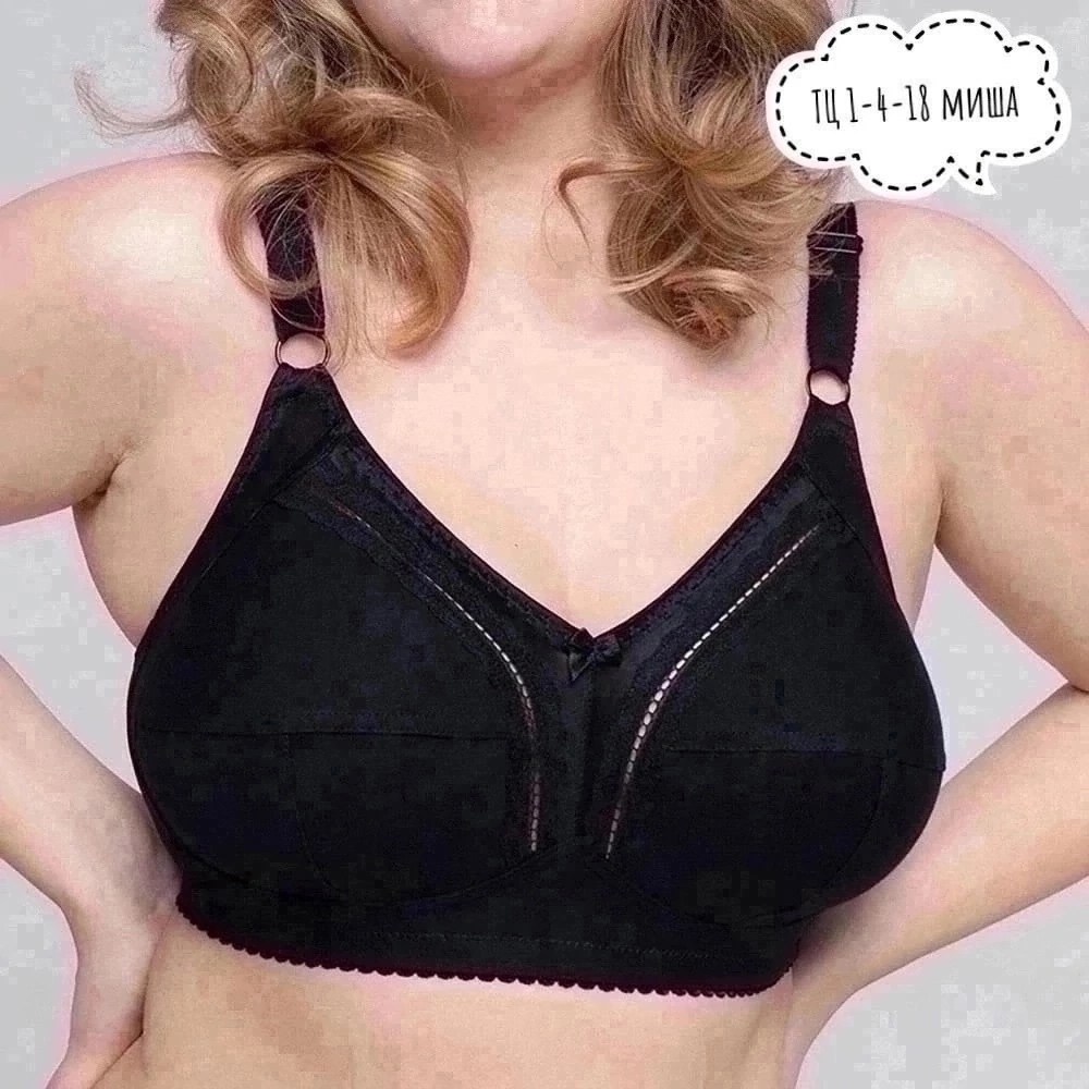 34е бюстгальтер,бюстгальтер трибуна,бюстгальтер tribuna,бюстгальтер женские,бюстгальтер