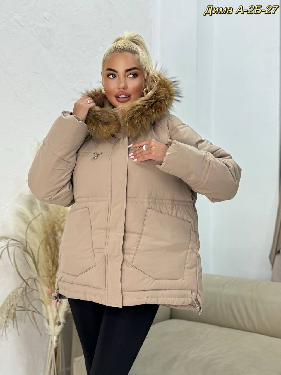 куртка зима с натуральным мехом,куртка,зимняя женская куртка,зимняя куртка,куртка женская демисезонная