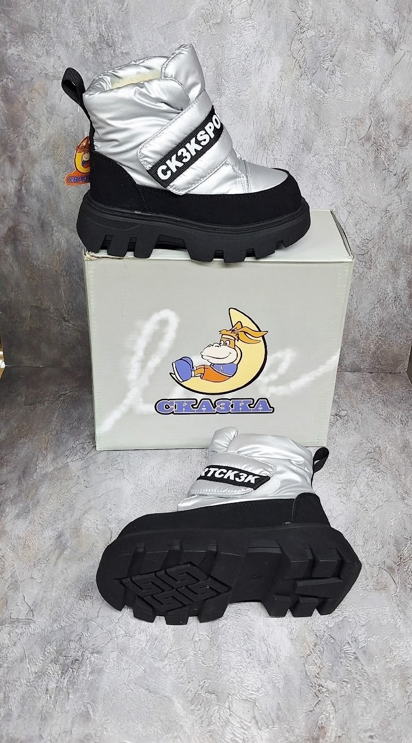 ,женские дутики,дутики ботинки,зимние дутики для девочки,детские зимние дутики