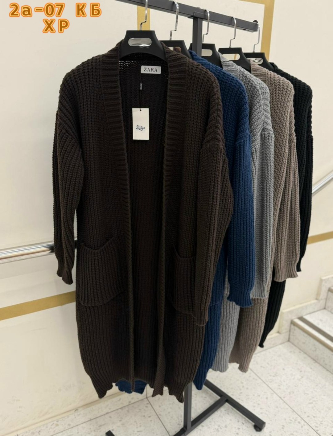 кардиган,женские кардиганы,кардиган вязаное,модные кардиганы,кардиган женский вязаный