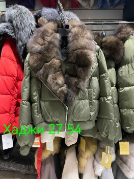 Верхняя одежда