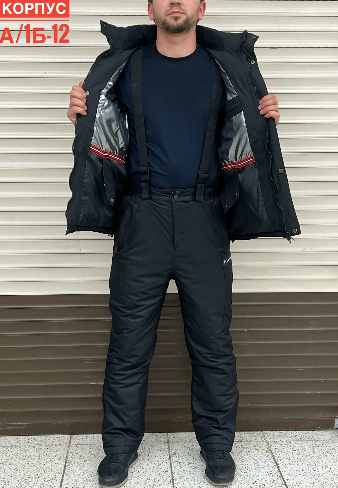 мужская зимняя куртка,зимний костюм,горнолыжный костюм мужской,мужской зимний костюм,куртка зимняя мужская columbia