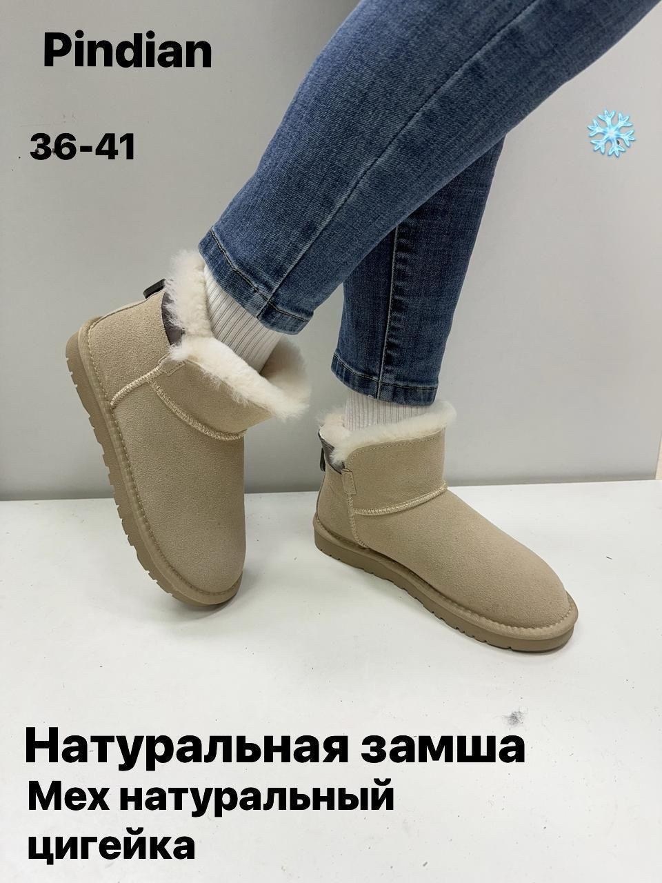 ,угги женские,угги женские ugg,угги,зимние женские угги