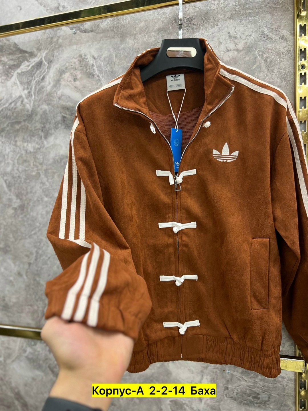 олимпийка кофта,спортивные костюмы адидас,адидас беккенбауэр олимпийка,спортивная куртка,олимпийка адидас