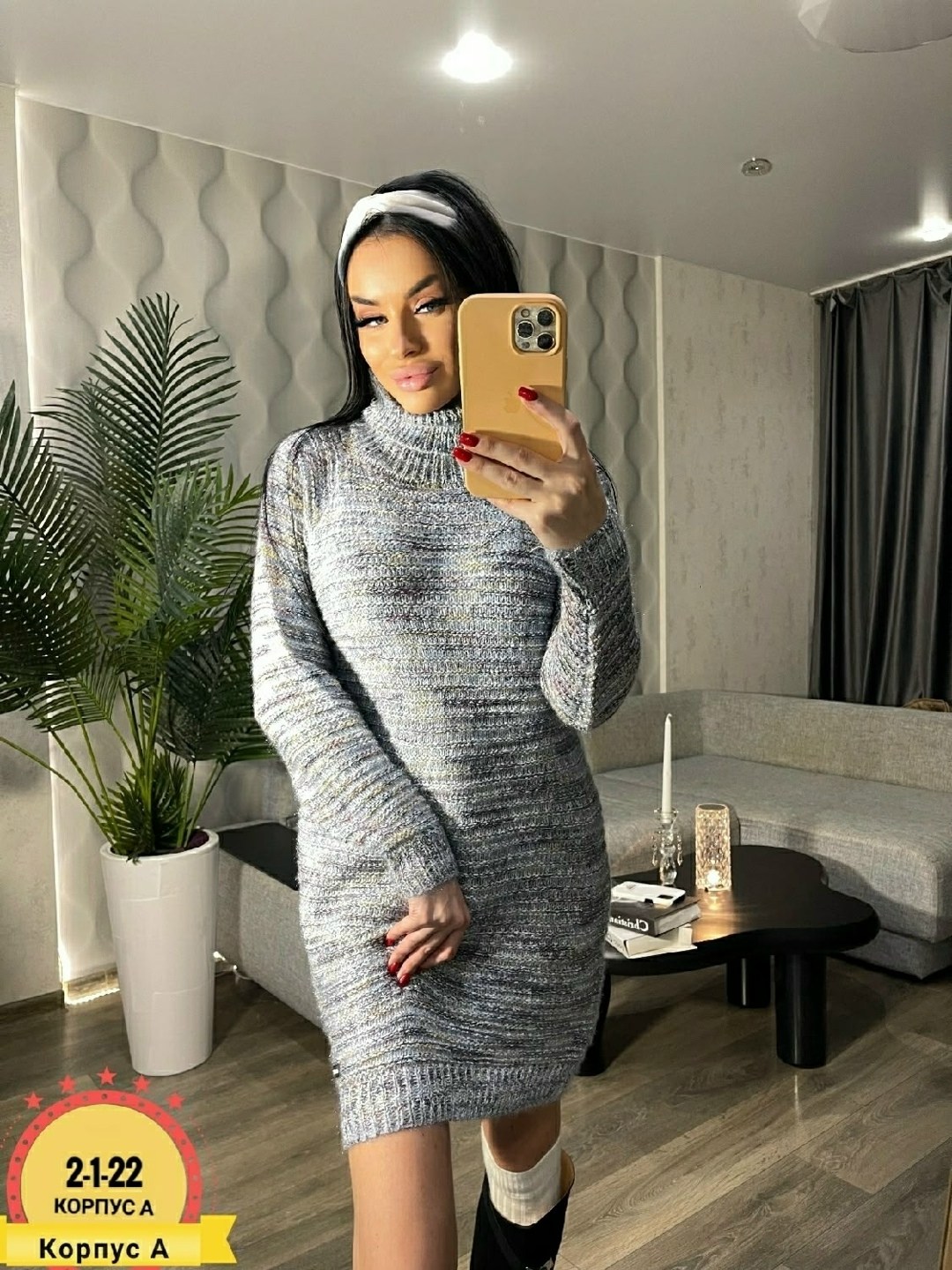 туника вязаная теплая,туника с горлом,свитер оверсайз вязаный теплый,туника женская,вязаное женское платье