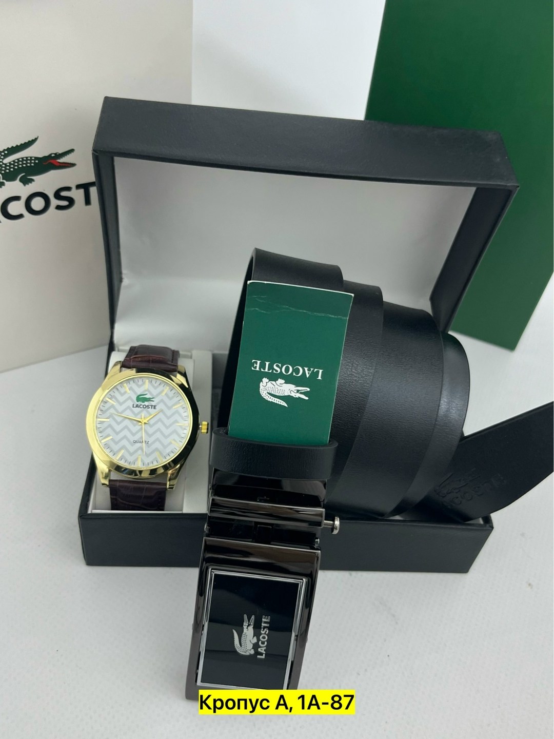 подарочный набор lacoste,подарочный набор мужской,подарочный набор мужчине часы наручные и ремень,подарочный набор lacoste для мужчин,подарочный набор для мужчин