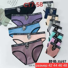 Нижнее белье