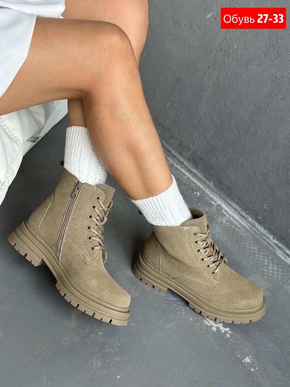 ,женские ботинки,ботинки женские натуральная замша шерсть коричневый, женская,ботинки