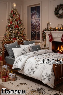 Постельное белье