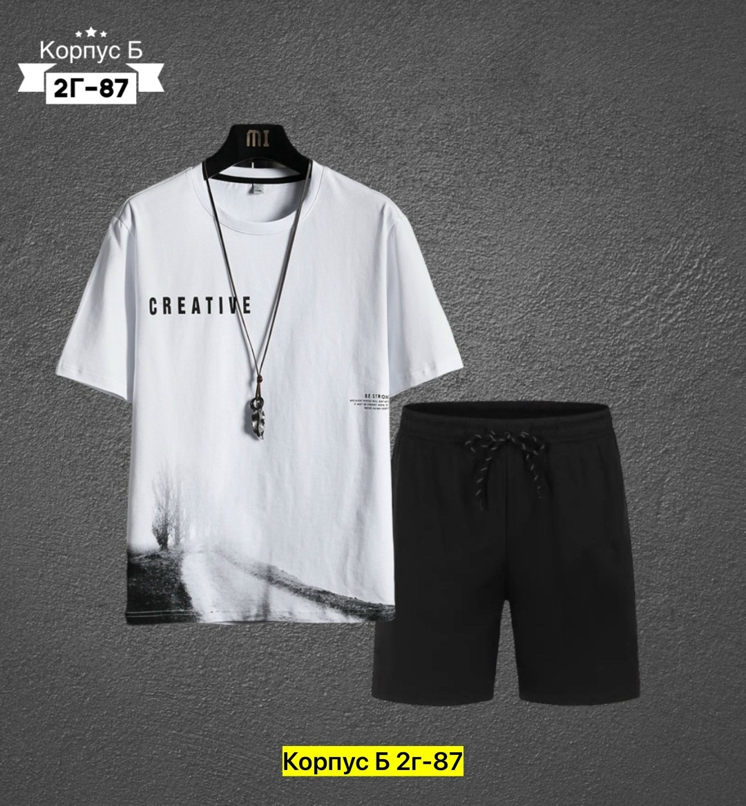 костюм спортивный мужской,костюм мужской,костюм мужчины,спортивные костюм,костюм белый