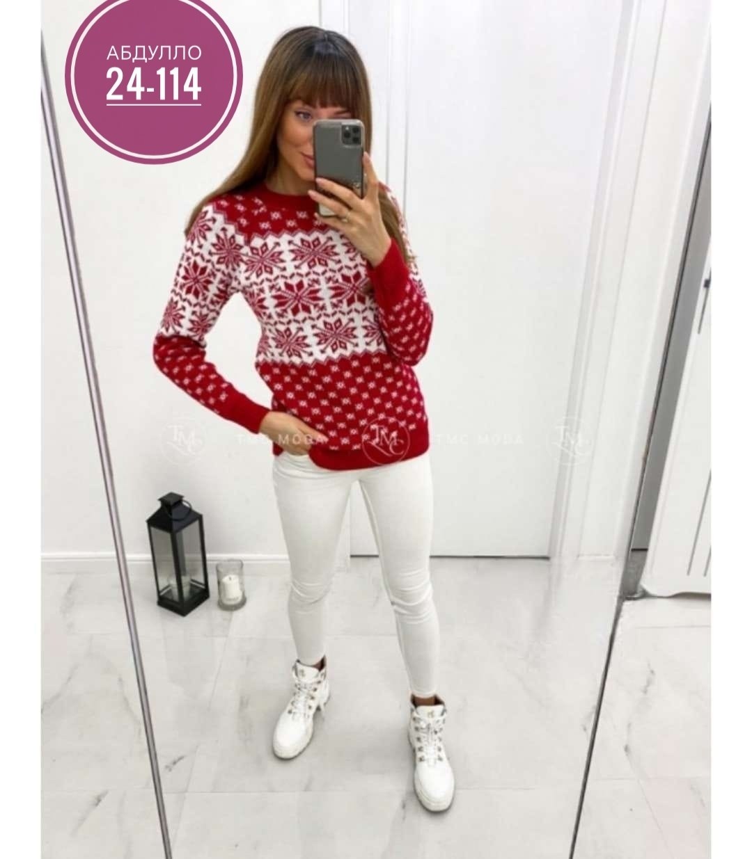 новогодняя кофта,женский свитер,новогодний свитер,свитер со снежинками,свитер женский кофта