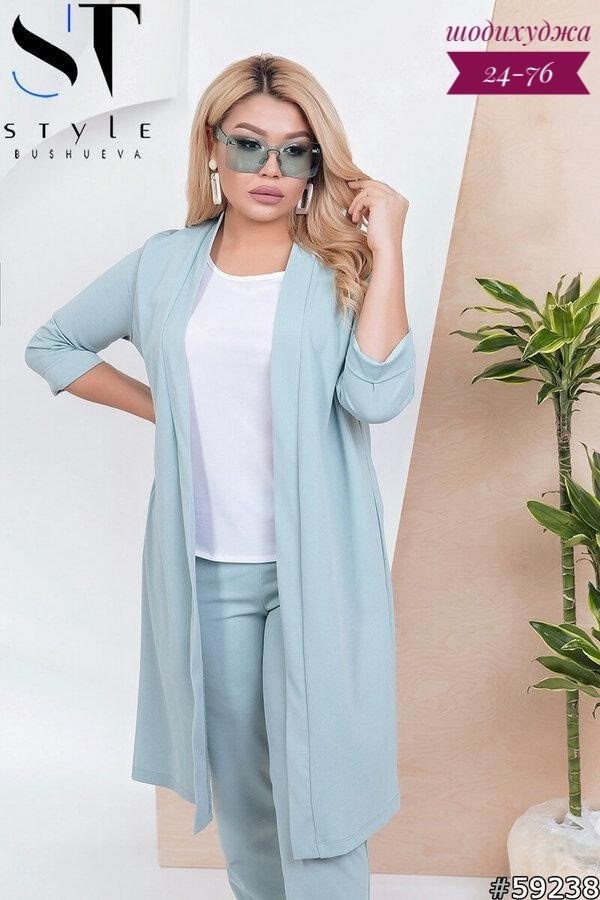 костюм тройка женский с кардиганом,костюм-тройка,костюм тройка ангора,костюм с кардиганом женский,кардиган женский