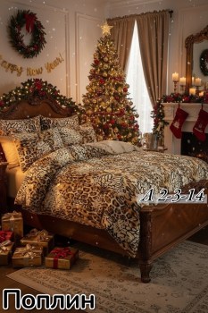 Постельное белье