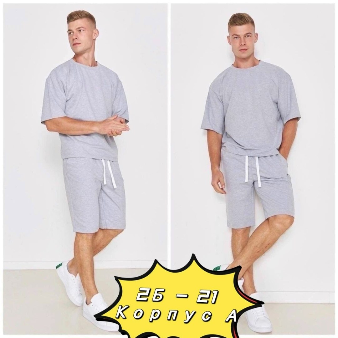 костюм шорты с футболкой летний спортивный,летний спортивный костюм мужской,костюм шорты с футболкой летний спортивный костюм,костюм спортивный мужской,мужская мода