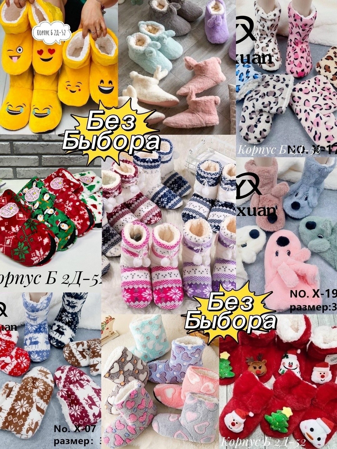 тапочки теплые домашние,женские тапочки для дома,зимние домашние тапочки,тапочки зимние,теплые тапочки