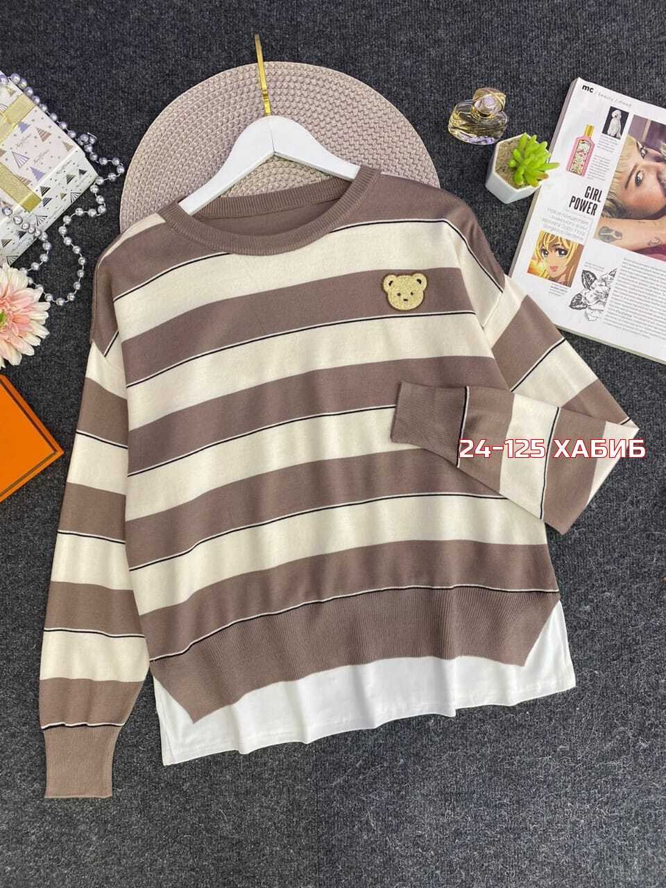 женская кофта,кофта свитер,кофта свитер женский,свитера женские,трикотажный свитшот