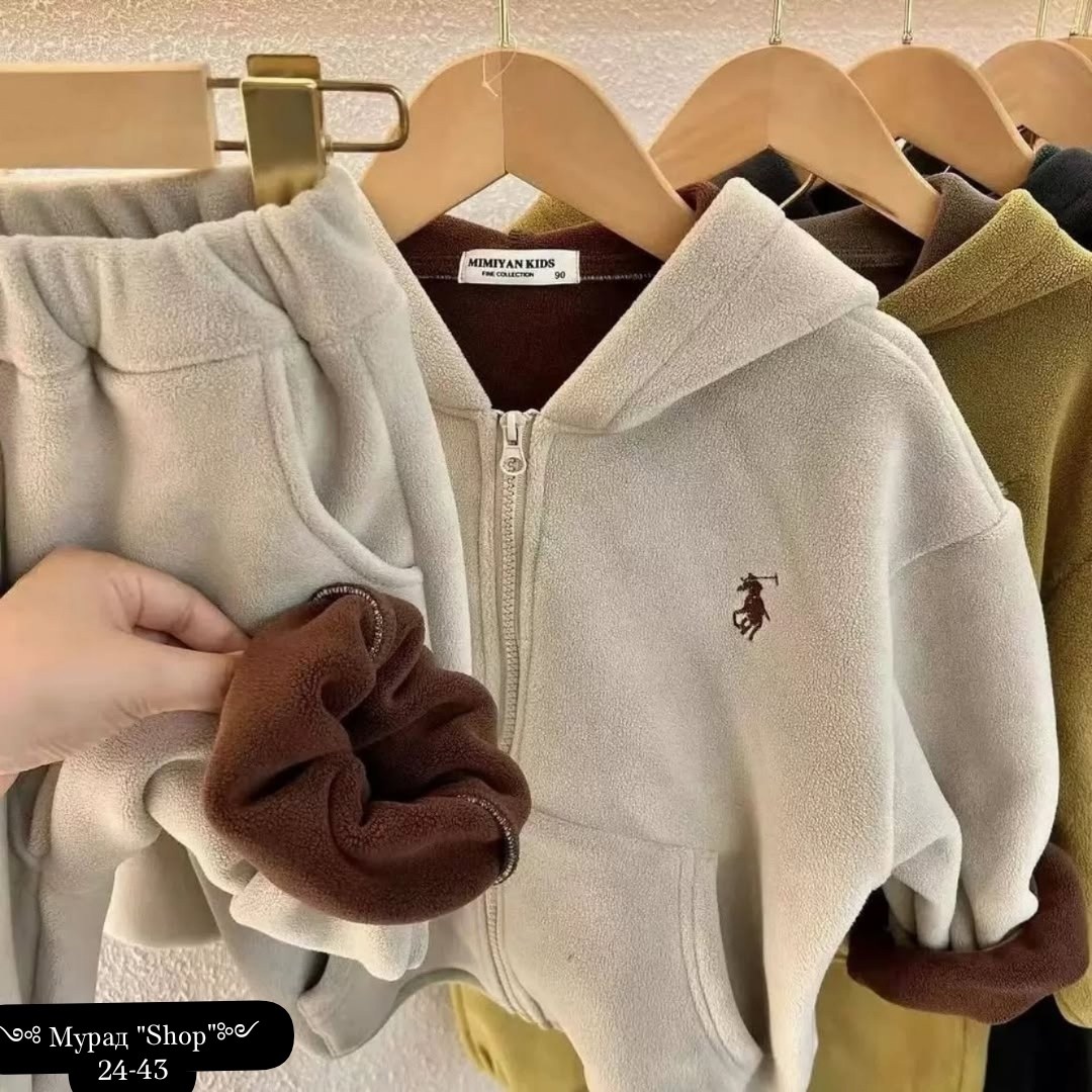 флисовая куртка,флисовые костюмы,флисовый костюм детский,костюм на флисе,комплект флисовый