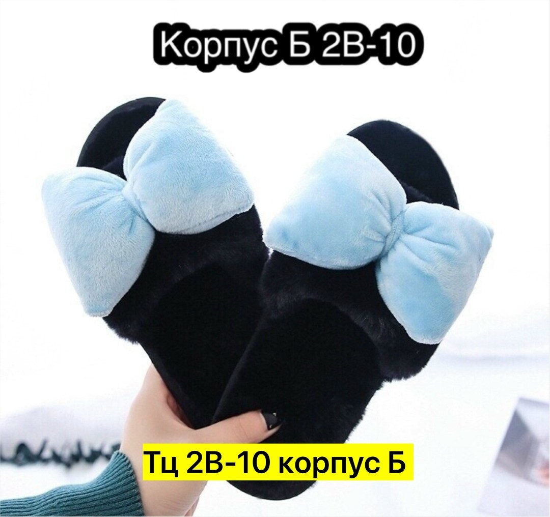 женские домашние тапочки,домашние тапочки,женские тапки,,тапочка женские домашние