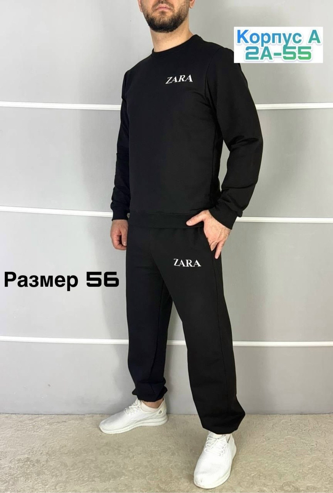 спортивные костюмы мужские,костюм спортивный повседневный,cпортивный костюм из футера,мужская мода,костюм спорт