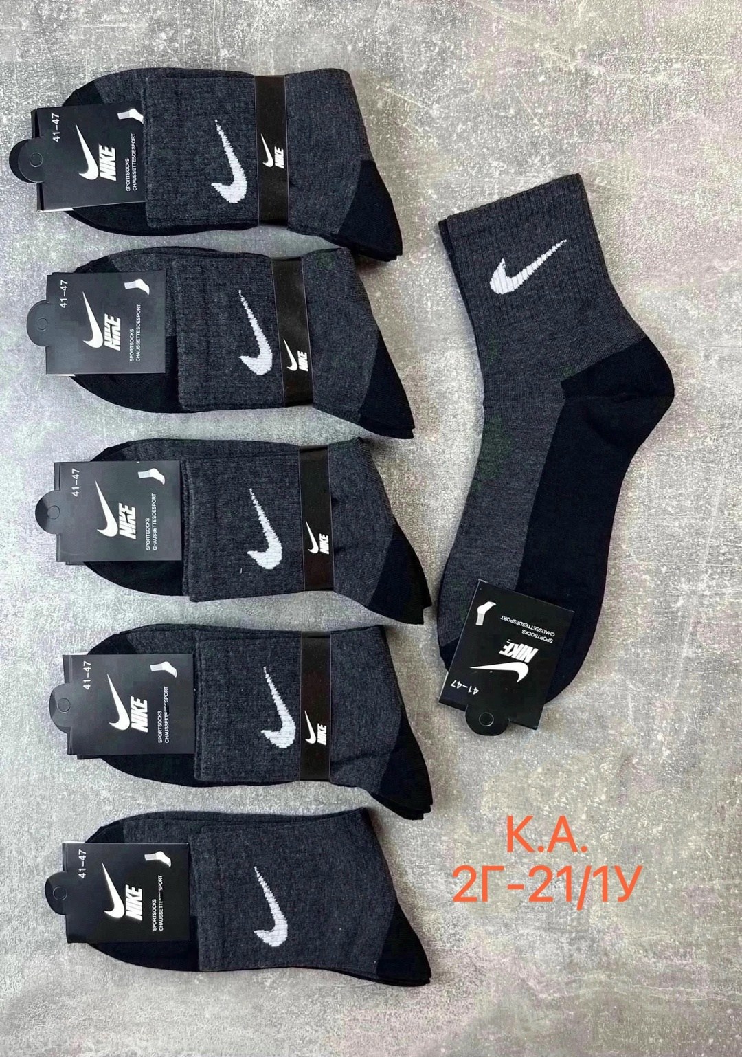 носки мужские,носки мужские 10 пар,носки мужские adidas,носки мужские спортивные,комплект носки мужские