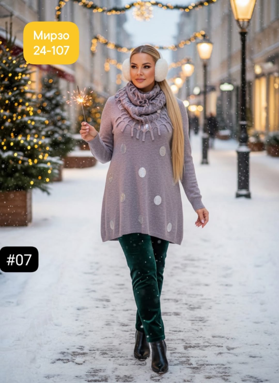 женская кофта,стильная кофта,туника женская,свитера женские,вязаные свитера женские