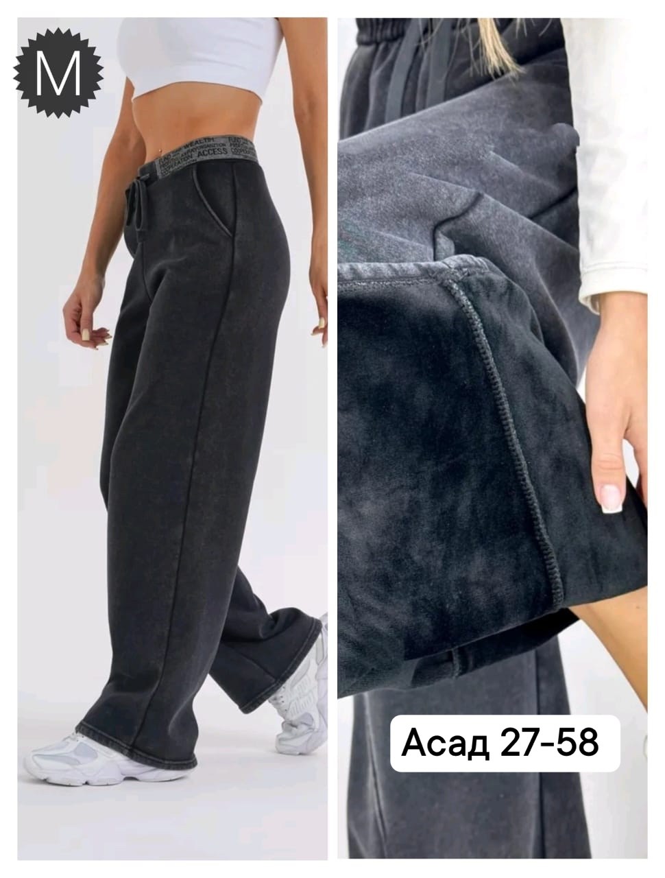 брюки широкие теплые,спортивные штаны женские теплые с начесом,теплые женские брюки,теплые брюки,брюки широкие