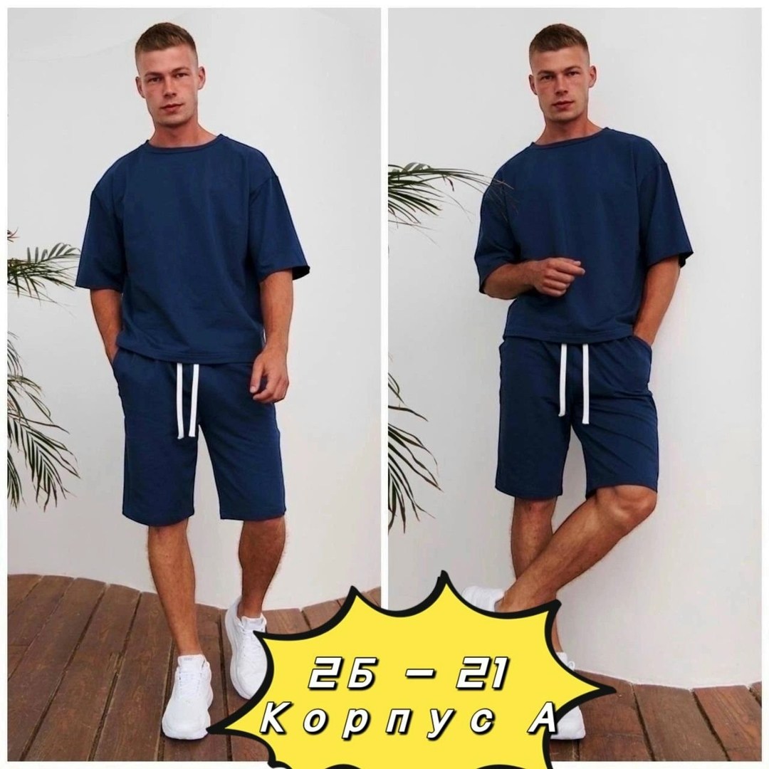 костюм шорты с футболкой летний спортивный,летний спортивный костюм мужской,костюм шорты с футболкой летний спортивный костюм,костюм спортивный мужской,мужская мода