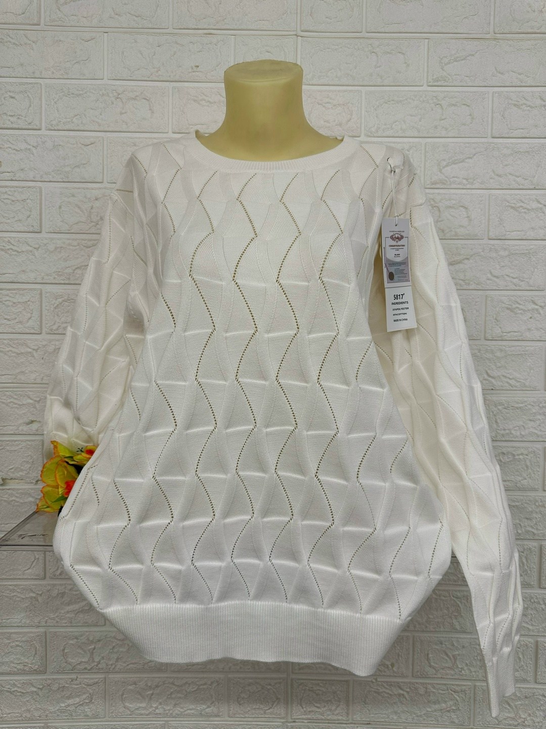 женская кофта,кофта свитер женский,свитера женские,свитер кофта,кофта модная