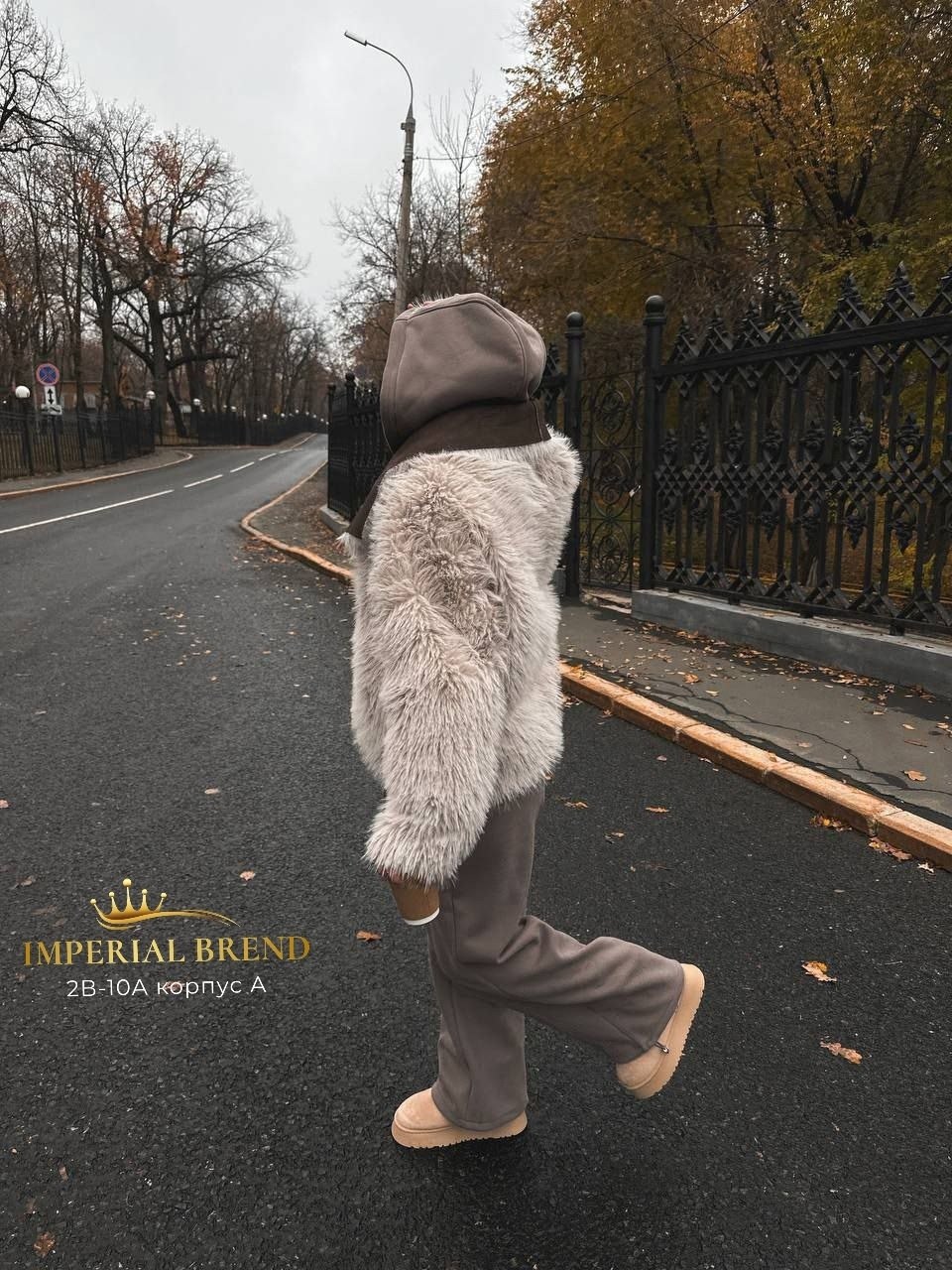 мода стиль,меховая куртка,женский стиль,образ с дубленкой зима