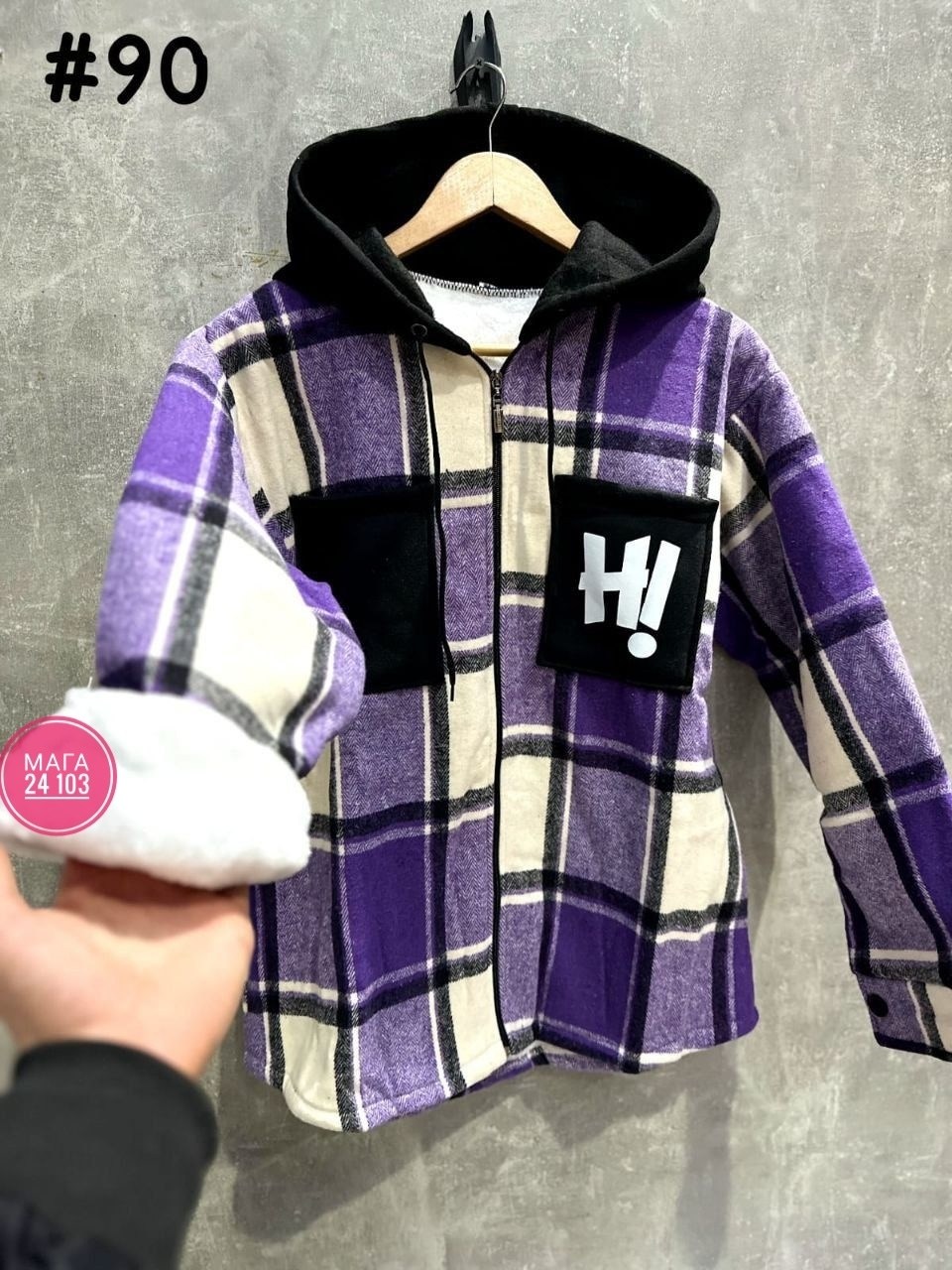 рубашка теплая в клетку с капюшоном,рубашка теплая,рубашка теплая на меху,рубашка с капюшоном,рубашка с капюшоном теплая