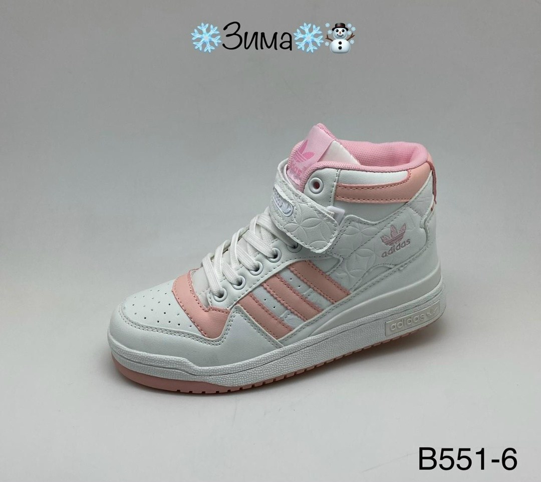 кроссовки adidas,зимние кроссовки adidas forum 84 high,кроссовки женские adidas,,кроссовки adidas женские зимние