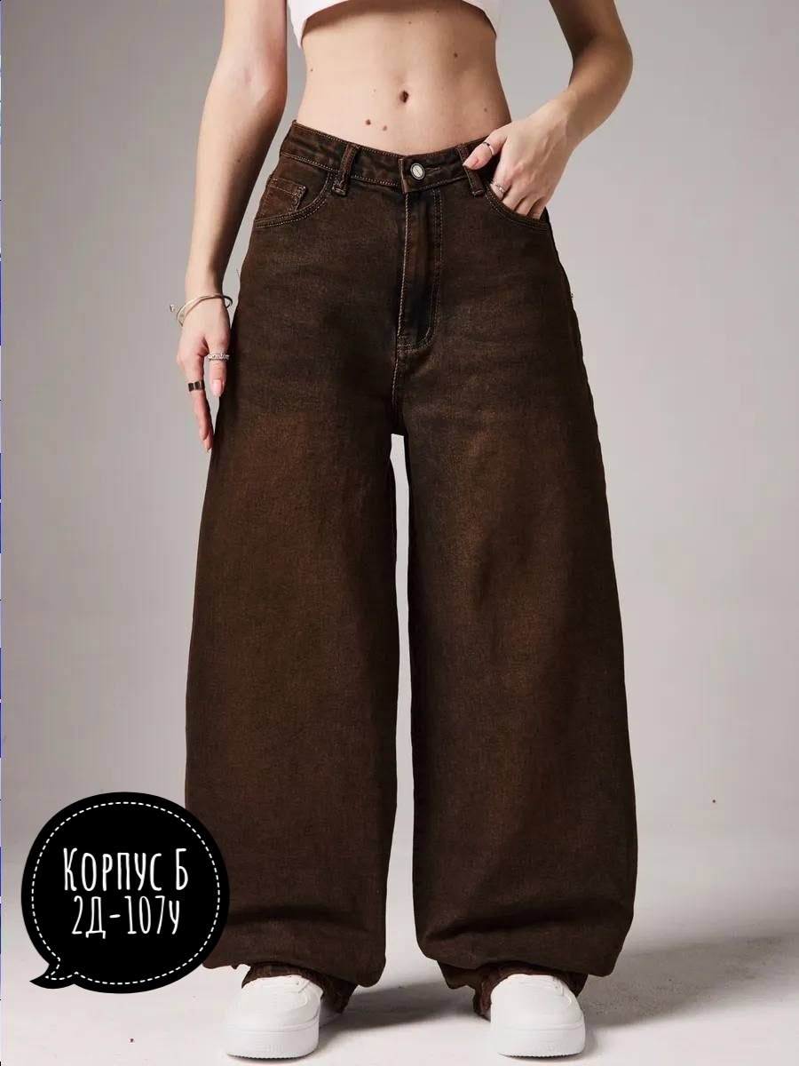 коричневые джинсы,джинсы женские,джинсы широкие,коричневые джинсы женские,широкие женские джинсы