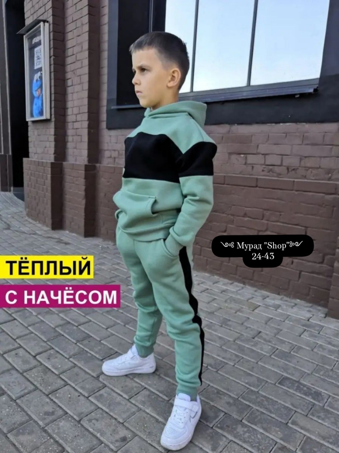 костюмы спортивные для мальчика,костюм спортивный grels,костюм на флисе,костюм спортивный для мальчика с начесом,костюмы комплекты