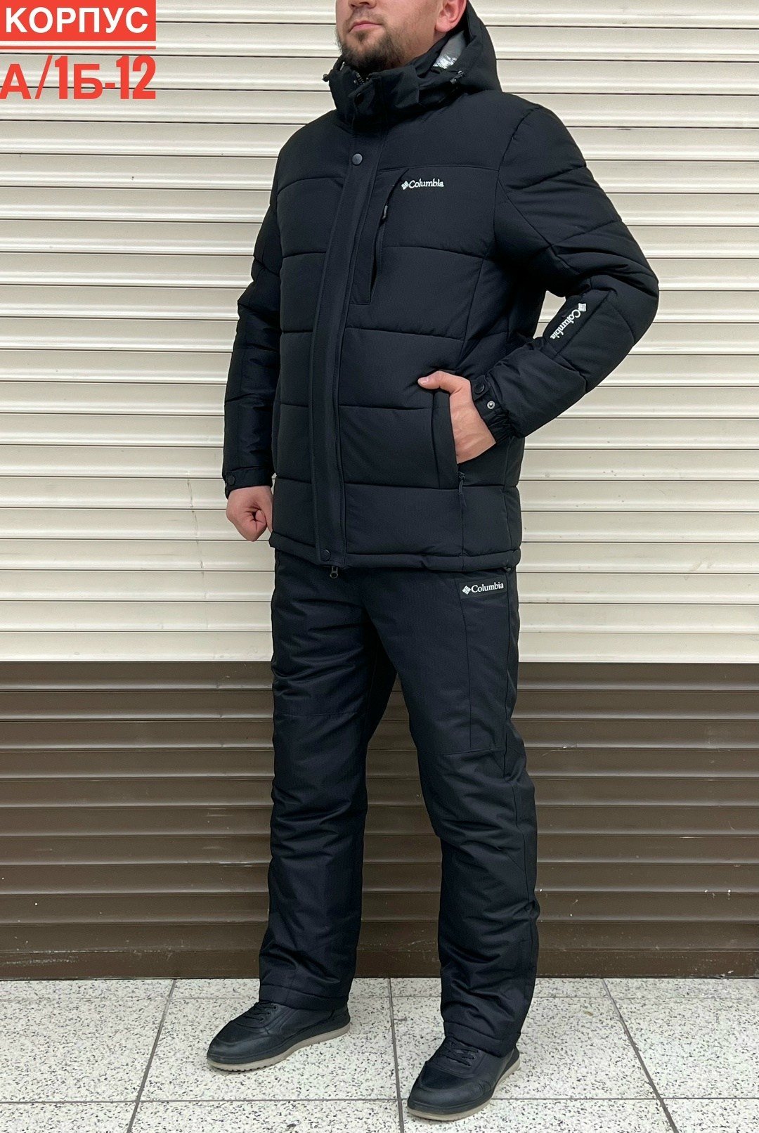 мужская зимняя куртка,зимний костюм,горнолыжный костюм мужской,мужской зимний костюм,куртка зимняя мужская columbia