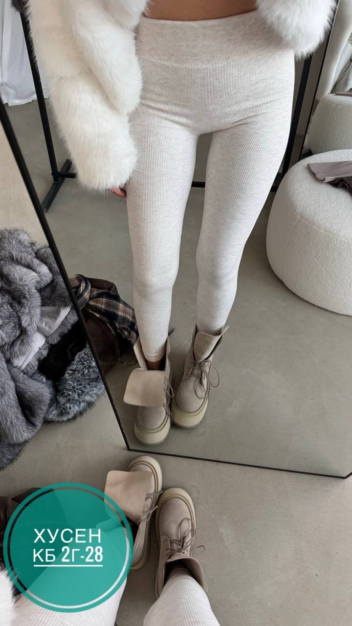 кашемировые легинсы женские,легинсы женские,легинсы в рубчик женские,леггинсы женские,лосины кашемировые