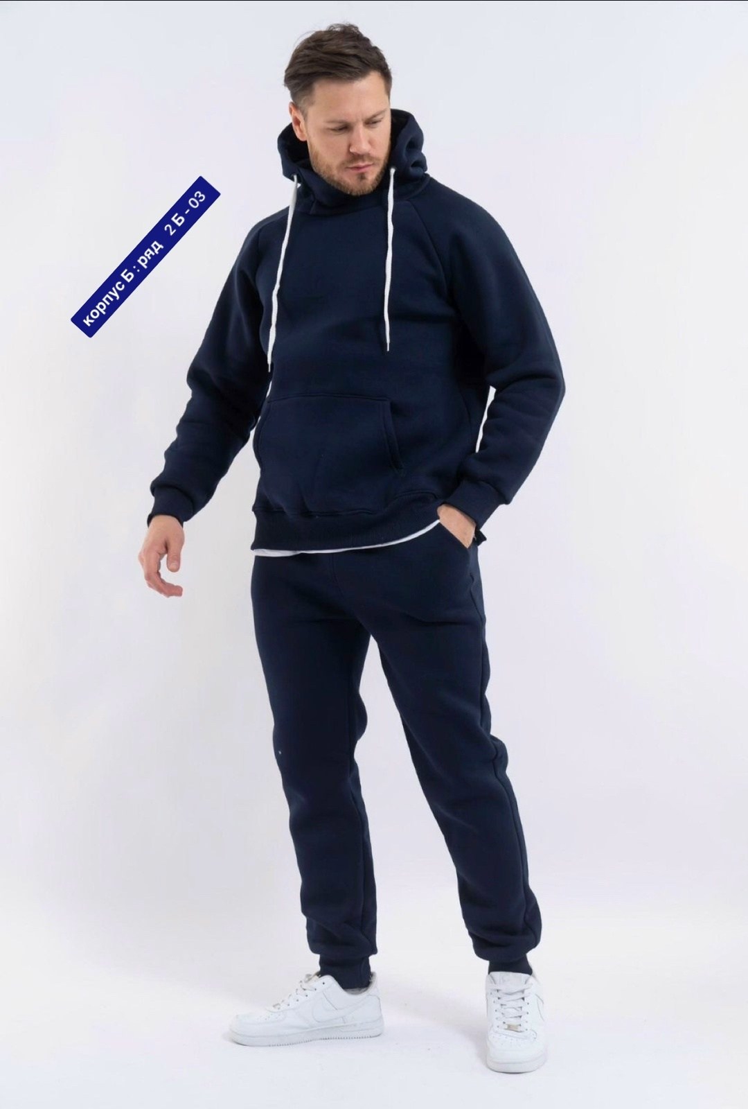 костюм спортивный на флисе,костюм спортивный мужской,костюм спортивный,спортивный костюм теплый на флисе,костюм на флисе