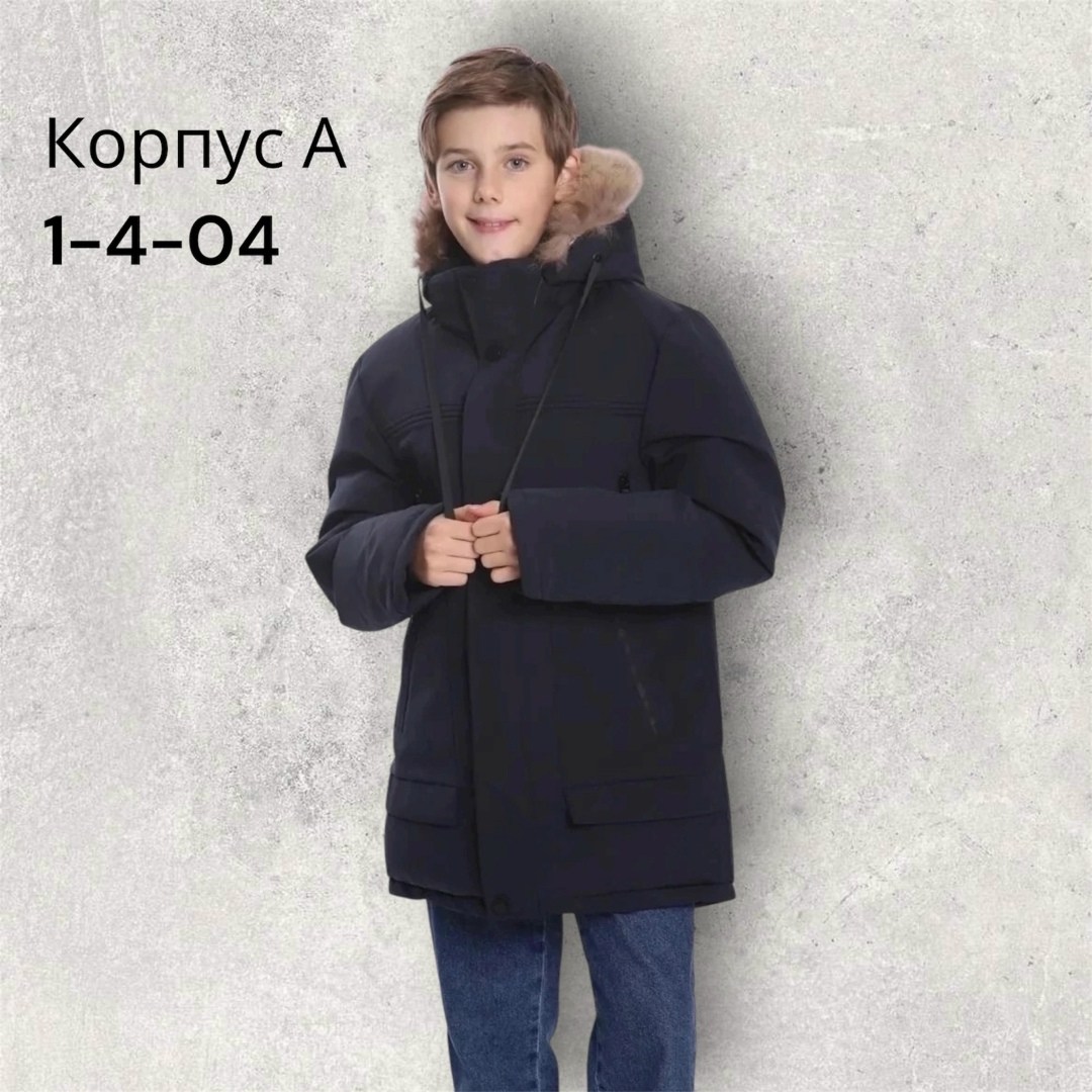 мужская куртка зимняя,куртка,куртка зимняя,куртка мужская,куртка парка