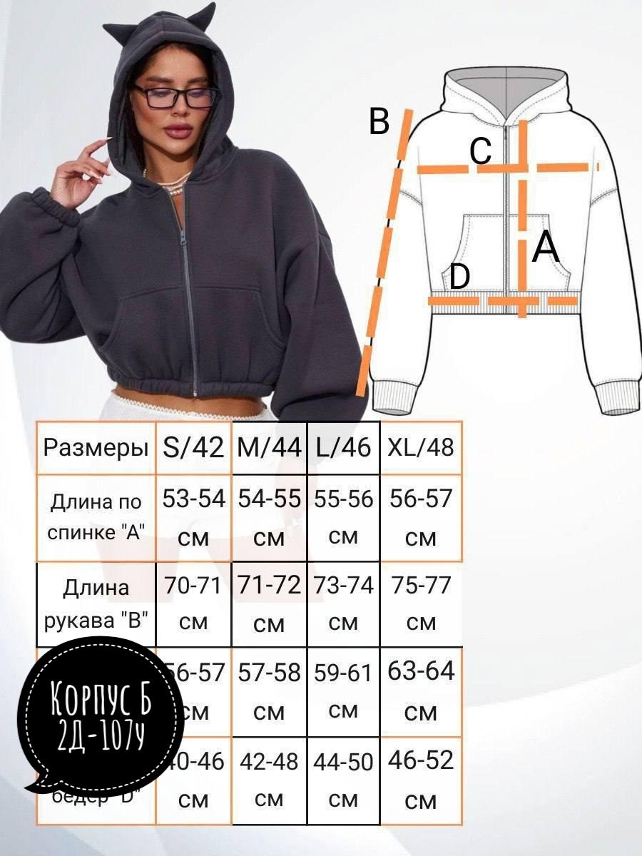 зип худи оверсайз с капюшоном,зип худи оверсайз с капюшоном на молнии,зипка кофта оверсайз на молнии женская с капюшоном,худи оверсайз с капюшоном на молнии,женская толстовка